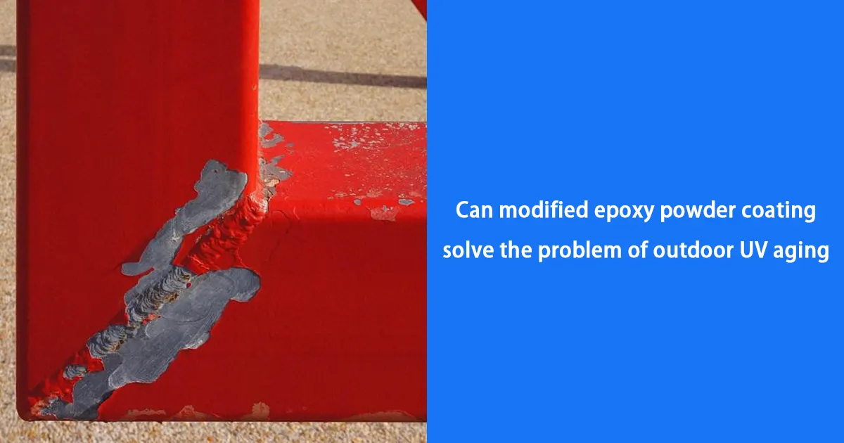 Can modified epoxy powder coating solve the problem of outdoor UV aging