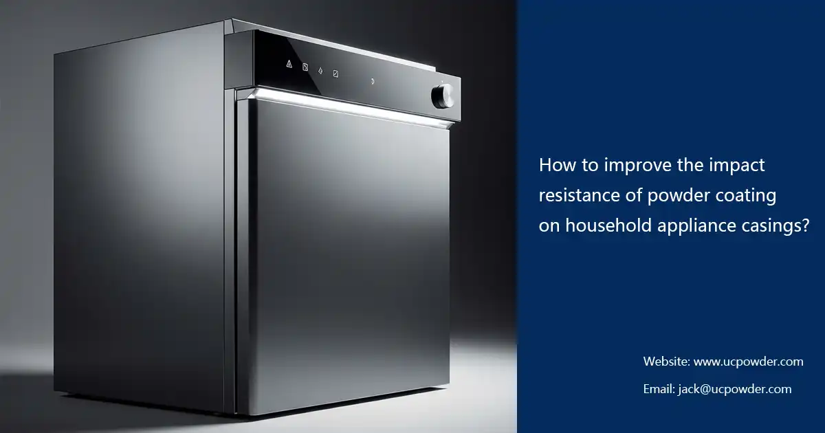 How to improve the impact resistance of powder coating on household appliance casings